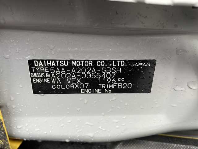 トヨタ ライズ Z 佐賀県 2023(令5)年 3万km ブラックマイカメタリック 社外ナビ(MDV-S810L)/Bluetooth/CD/DVD/USB/フルセグTV/アラウンドビューモニター/トヨタセーフティセンス/・追従機能付きクルーズコントロール/・衝突軽減システム/・レーンキープアシスト/・クリアランスソナー/・前後コーナーセンサー/・ブレーキホールド/LEDオートライト／オートマチックハイビーム/オートエアコン/前席シートヒーター/布系シート/ETC/スペアキー/保証書/取扱説明書/点検記録簿(R5)