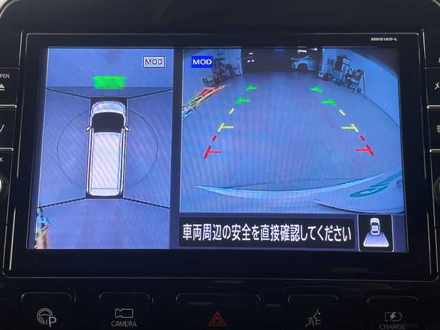 日産 セレナ e-パワー オーテック セーフティPKG 埼玉県 2019(令1)年 4.9万km ブリリアントホワイトパール 純正9インチナビ　MM518D-L/全方位カメラ/前後ドライブレコーダー/ETC/プロパイロット/自動駐車システム/車線逸脱警報/衝突軽減ブレーキ/標識認識機能/電子パーキングシステム/オートブレーキホールド/運転席・助手席シートヒーター/ステアリングヒーター/デジタルインナーミラー/プッシュスタート/ステアリングリモコン/両側パワースライドドア/純正フロアマット/純正ドアバイザー/純正15インチアルミホイール