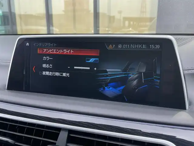 ＢＭＷ ７４０ｄ xDrive Mスポーツ 石川県 2018(平30)年 6.5万km パール リアコンフォートパッケージ/4WD/エアサスペンション/純正20incAW/リアエンタテイメントシステム/純正メモリナビ/バック/フロント/サイド/全方位カメラ/フルセグTV/Bluetooth/CD/DVD/USB/Harman Kardonプレミアムサウンド/衝突軽減ブレーキ/ブラインドスポットモニター/オートクルーズコントロール/オートライト/オートマチックハイビーム/LEDヘッドライト/茶革シート/パワーシート(全席)/シートヒーター(全席)/ベンチレーション(全席)/ステアリングヒーター/ガラスサンルーフ/イージークローザードア/ビルトインETC(ミラー一体型)