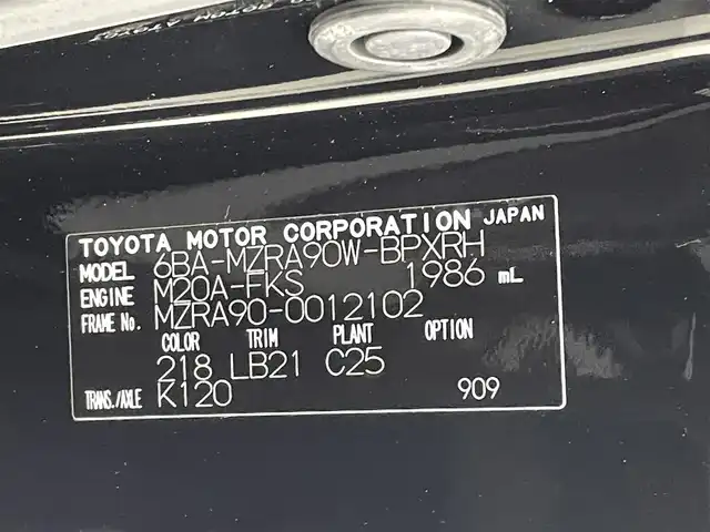 トヨタ ヴォクシー S－Z 熊本県 2022(令4)年 3.9万km アティチュードブラックマイカ 純正ナビ（CD・DVD・フルセグ・BT・HDMI・USB）/モデリスタエアロ/フリップダウンモニター/トヨタセーフティーセンス/・ブラインドスポットモニター/・アダブティブクルーズコントロール/・プリクラッシュセーフティ/・レーダークルーズコントロール/・フロントクロストラフィックアラート/・パーキングサポートブレーキ/横滑り防止/社外前後ドライブレコーダー/ビルトインETC2.0/バックカメラ/前席シートヒーター/両側パワースライドドア/前後クリアランスソナー/ハーフレザーシート/純正フロアマット/純正AW17インチ/オートライト/オートマチックハイビーム/LEDヘッドライト/フォグライト/プッシュスタート/スマートキー/スペアキー1本