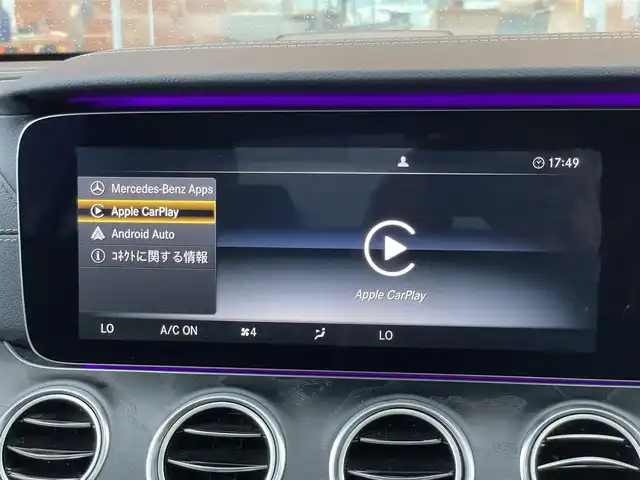 メルセデス・ベンツ Ｅ２５０ アバンギャルド スポーツ 鹿児島県 2016(平28)年 3.8万km イリジウムシルバー パノラミックスライディングルーフ/黒レザーシート/ブルメスターサウンドシステム/LEDヘッドライト/純正HDDナビ/フルセグテレビ/バックカメラ/アイドリングストップ/プッシュスタート/ETC
