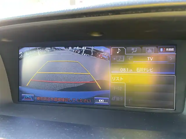 レクサス ＧＳ 450h Fスポーツ 石川県 2013(平25)年 8.8万km パール 純正メモリーナビ/フルセグTV/バックカメラ/LEDヘッドライト/ETC/ドライブレコーダー/クルーズコントロール/革シート/シートヒーター&クーラー/サンルーフ/純正アルミホイール/レーダー/オートライト/ハンドルヒーター