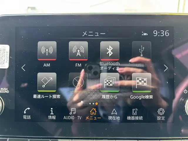 日産 ノート X 宮城県 2023(令5)年 7.3万km オーロラフレアブルーパール 登録時走行距離73008km/純正ナビ/ワンセグTV/HDMI/AM/FM/USB/Bluetooth/全方位カメラ/アラウンドビュー/プロパイロット/追従クルーズコントロール/プッシュスタート/スマートキー/ETC/純正フロアマット/コーナーセンサー/衝突軽減ブレーキ/ブラインドスポットモニター/置くだけ充電/純正ホイールカバー