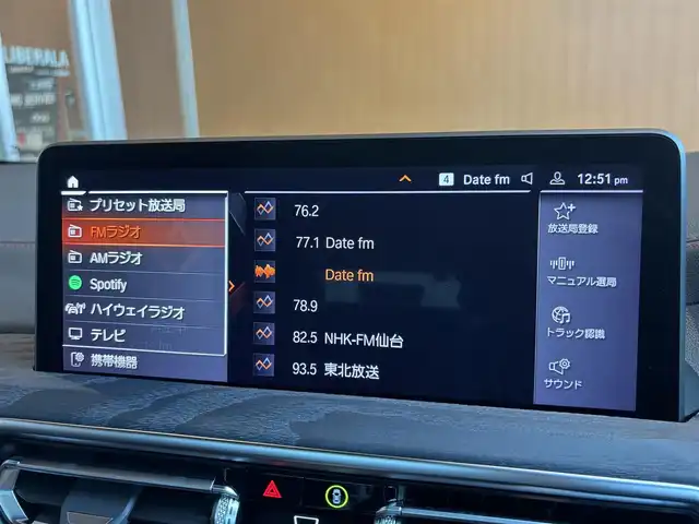 ＢＭＷ ＢＭＷ Ｘ４ xDrive 20d Mスポーツ 宮城県 2023(令5)年 2.2万km 青 ワンオーナー/アクティブクルーズコントロール/レーンキープアシスト/レーンチェンジアシスト/パノラマガラスサンルーフ/harmon/kardonサウンドシステム/ヘッドアップディスプレイ/iDriveナビゲーションシステム/フルセグTV/トップビューカメラ/ブラックレザーシート/全席シートヒーター/メモリ機能付きパワーシート/ステアリングヒーター/LEDヘッドライト/オートライト/アンビエントライト/置くだけ充電機能/純正19インチAW/コンフォートアクセス/パワーバックドア