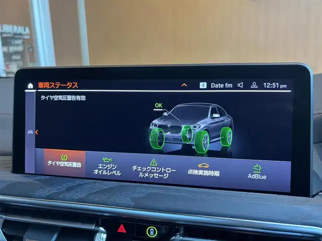 ＢＭＷ ＢＭＷ Ｘ４ xDrive 20d Mスポーツ 宮城県 2023(令5)年 2.2万km 青 ワンオーナー/アクティブクルーズコントロール/レーンキープアシスト/レーンチェンジアシスト/パノラマガラスサンルーフ/harmon/kardonサウンドシステム/ヘッドアップディスプレイ/iDriveナビゲーションシステム/フルセグTV/トップビューカメラ/ブラックレザーシート/全席シートヒーター/メモリ機能付きパワーシート/ステアリングヒーター/LEDヘッドライト/オートライト/アンビエントライト/置くだけ充電機能/純正19インチAW/コンフォートアクセス/パワーバックドア