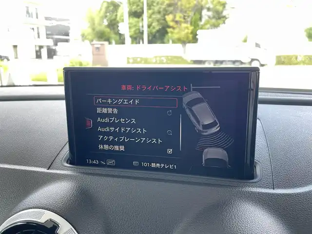 アウディ Ｓ３ スポーツバック 兵庫県 2017(平29)年 1.4万km デイトナグレーパールエフェクト 外部検査実施済み/・ワンオーナー/・S3専用カラー「デイトナグレーパールエフェクト」/・OP アシスタンスパッケージ//AUDIサイドアシスト//AUDIアクティブレーンアシスト//トラフィックジャムアシスト//リヤクロストラフィックアシスト//AUDIプレセンス//ハイビームアシスト/・OP アウディマグネティックライド/・OP マトリクスLEDヘッドライト/・OP カラードブレーキキャリパー（レッド）/・バーチャルコックピット/・純正MMIナビ/・地デジ/DVD/BT/USB/AUX/・ステアリングリモコン/・バックカメラ/・純正18インチAW/・ハーフレザーシート/・前席電動/ヒーター/・アダプティブクルーズコントロール/・AUDIドライブセレクト/・AUDIパーキングエイド（コーナーセンサー）/・アイドリングストップ/・ETC/・H30/R1/2/4/6年正規ディーラー点検記録簿