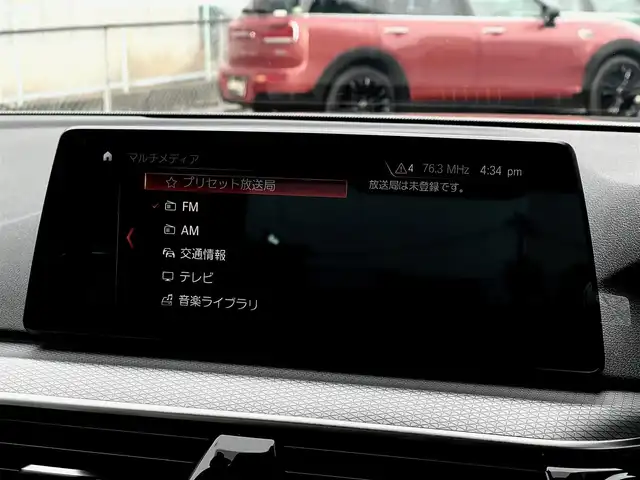 ＢＭＷ ５２３ｄ xDrive Mスピリット 山梨県 2020(令2)年 2.6万km ガンＭ ハイライン/白革/インテリジェントS/純正HDDナビ/フルセグTV/全周囲カメラ/アンビエントL/Pシート/４Zシートヒーター/前後ドラレコ/アダプティブLED/Aハイビーム/保証書/記録簿/スペアキー/HUD