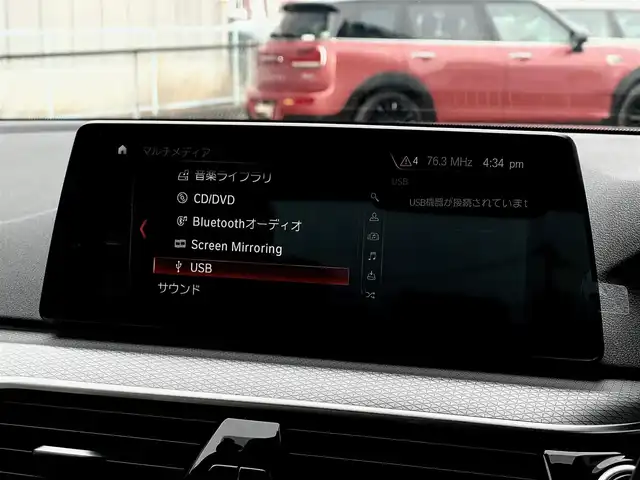ＢＭＷ ５２３ｄ xDrive Mスピリット 山梨県 2020(令2)年 2.6万km ガンＭ ハイライン/白革/インテリジェントS/純正HDDナビ/フルセグTV/全周囲カメラ/アンビエントL/Pシート/４Zシートヒーター/前後ドラレコ/アダプティブLED/Aハイビーム/保証書/記録簿/スペアキー/HUD
