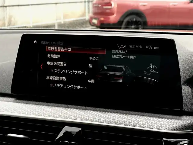 ＢＭＷ ５２３ｄ xDrive Mスピリット 山梨県 2020(令2)年 2.6万km ガンＭ ハイライン/白革/インテリジェントS/純正HDDナビ/フルセグTV/全周囲カメラ/アンビエントL/Pシート/４Zシートヒーター/前後ドラレコ/アダプティブLED/Aハイビーム/保証書/記録簿/スペアキー/HUD