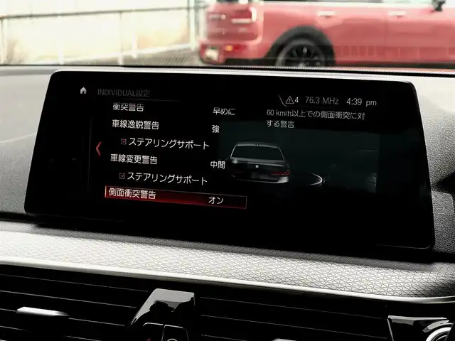 ＢＭＷ ５２３ｄ xDrive Mスピリット 山梨県 2020(令2)年 2.6万km ガンＭ ハイライン/白革/インテリジェントS/純正HDDナビ/フルセグTV/全周囲カメラ/アンビエントL/Pシート/４Zシートヒーター/前後ドラレコ/アダプティブLED/Aハイビーム/保証書/記録簿/スペアキー/HUD