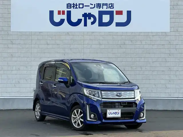 スバル ステラ カスタム R スマートアシスト 道北・旭川 2016(平28)年 9.9万km 青 (株)IDOMが運営する【じしゃロン旭川店】の自社ローン専用車両になります。こちらは現金またはオートローンご利用時の価格です。自社ローンご希望の方は別途その旨お申付け下さい/　/・社外ナビ(CD/DVD/SD/HDD/フルセグ)/・バックカメラ/・ETC/・ドライブレコーダー/・レーダーブレーキ/・プッシュスタート/・スマートキー2個/・取扱説明書