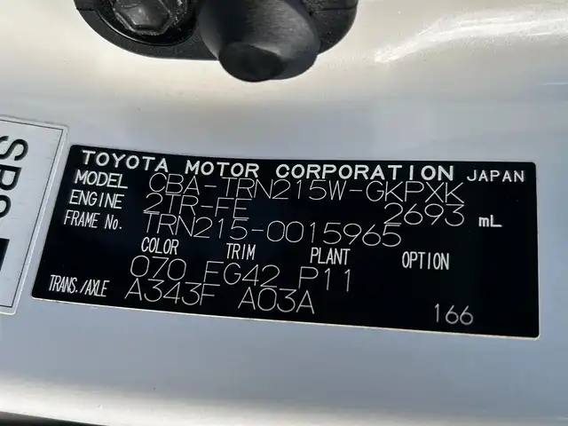 トヨタ ハイラックス サーフ SSR－X 滋賀県 2007(平19)年 15.5万km ホワイトパールクリスタルシャイン 純正HDDナビ/(AM FM CD DVD)/バックカメラ/バックドアパワーウインドウ/電動格納ミラー/ドアバイザー/ETC/LEDヘッドライト/オートライト/ルーフレール/純正フロアマット