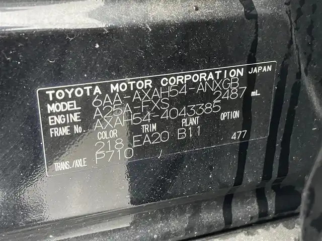 トヨタ ＲＡＶ４ ハイブリッドG 滋賀県 2023(令5)年 5.3万km アティチュードブラックマイカ ワンオーナー/モデリスタフルエアロ/10.5インチディスプレイオーディオ/・ナビ機能/フルセグ/TVキャンセラー/・FM/AM/Bluetooth/USB/全方位カメラ/純正ドライブレコーダー/デジタルインナーミラー/ビルトインETC2.0/レザーシート/パワーシート/メモリシート/シートベンチレーション/革巻きステアリング/ハンドルヒーター/パワーバックドア/オートブレーキホールド/レーダークルーズコントロール/クリアランスソナー/プリクラッシュセーフティ/レーントレーシングアシスト/ロードサインアシスト/ドライバー異常時対応システム/アクティブドライビングアシスト/発進遅れ告知機能/低速時加速抑制機能/緊急時操舵支援（アクティブ操舵機能付）/フロントクロストラフィックアラート/レーンチェンジアシスト/パーキングサポートブレーキ/アイドリングストップ/LEDヘッドライト/オートライト/アダプティブハイビームシステム/フォグランプ/電格ウィンカーミラー/プッシュスタート/スマートキー×２