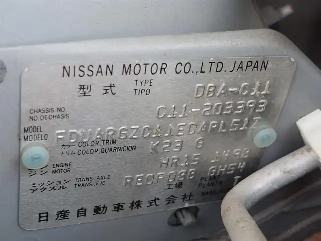 日産 ティーダ アクシス 黒本革 東京都 2008(平20)年 1.7万km ブリリアントシルバー 黒レザーシート/純正ナビ/バック＆左サイドカメラ/ETC/オートライト/電動格納ドアミラー/リモコンキー/15インチAUTECHアルミホイール