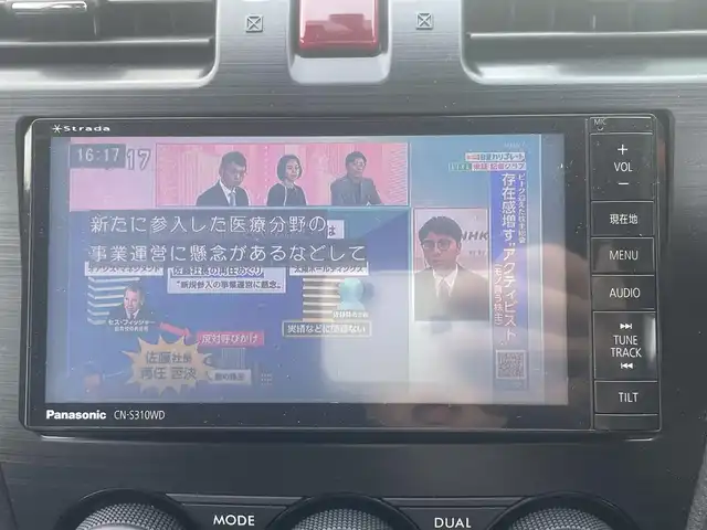 スバル インプレッサ ＸＶ 2．0i－L アイサイト 群馬県 2013(平25)年 5.5万km タンジェリンオレンジパール 社外ナビ/CD/DVD/TV/Bluetooth/衝突軽減システム/レーンキープアシスト/ETC/オートライト/バックカメラ/4WD/純正アルミホイール/純正フロアマット/パワーシート/クルーズコントロール/ルーフレール