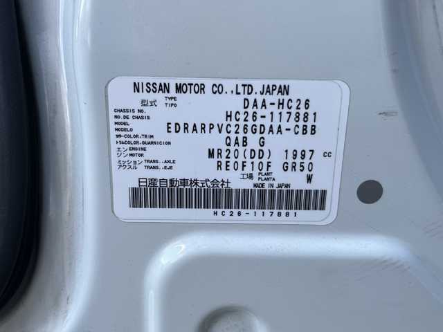 日産 セレナ 20X S HV Aセーフティ 和歌山県 2014(平26)年 3.5万km ブリリアントホワイトパール 純正ナビ/アラウンドビューモニター/エマージェンシーブレーキ/クルーズコントロール/レーンキープ/横滑り防止機能/ビルトインETC/前後ドライブレコーダー/純正フロアマット/アイドリングストップ/電動格納ミラー