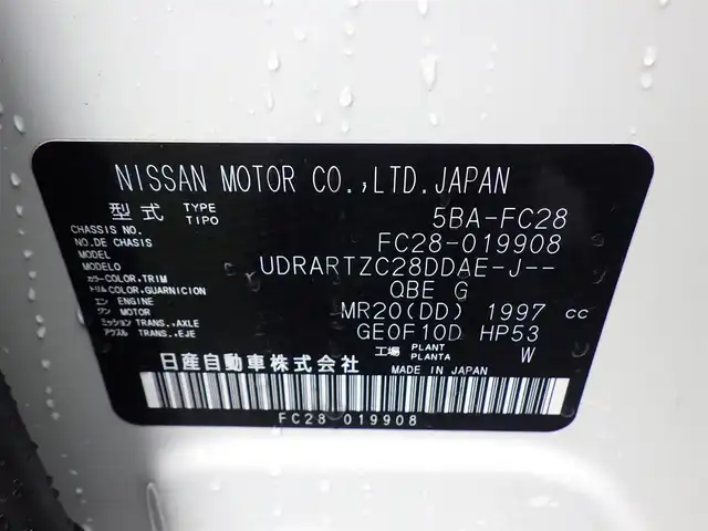 日産 セレナ ハイウェイスター V 千葉県 2023(令5)年 3万km プリズムホワイト エマージェンシーブレーキ/プロパイロット/インテリジェントクルーズコントロール/インテリジェントルームミラー/ハンズフリー両側パワースライドドア/純正コネクトナビ/地デジTV/【Bluetooth接続】/【Apple CarPlay　Android Auto対応】/アラウンドビューモニター/ドライブレコーダー/ワイヤレス充電/革巻きステアリング/ステアリングスイッチ/ETC/LEDヘッドライト/フォグライト/ウインカーミラー/コーナーセンサー/純正16インチアルミホイル/サイド/カーテンエアバッグ/インテリジェントキー