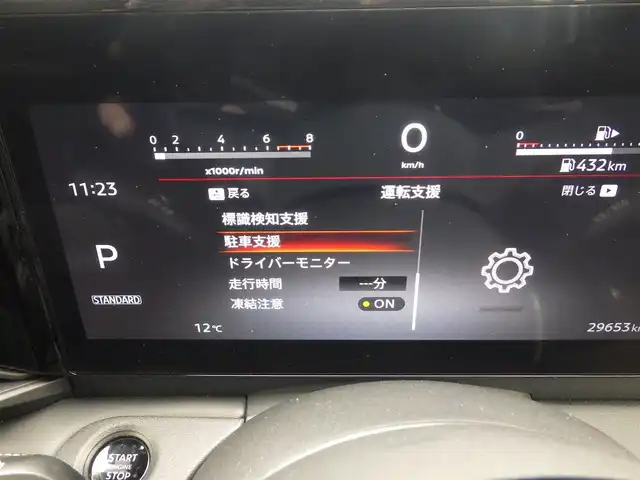 日産 セレナ ハイウェイスター V 千葉県 2023(令5)年 3万km プリズムホワイト エマージェンシーブレーキ/プロパイロット/インテリジェントクルーズコントロール/インテリジェントルームミラー/ハンズフリー両側パワースライドドア/純正コネクトナビ/地デジTV/【Bluetooth接続】/【Apple CarPlay　Android Auto対応】/アラウンドビューモニター/ドライブレコーダー/ワイヤレス充電/革巻きステアリング/ステアリングスイッチ/ETC/LEDヘッドライト/フォグライト/ウインカーミラー/コーナーセンサー/純正16インチアルミホイル/サイド/カーテンエアバッグ/インテリジェントキー