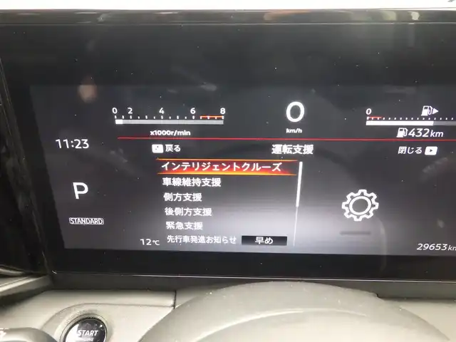 日産 セレナ ハイウェイスター V 千葉県 2023(令5)年 3万km プリズムホワイト エマージェンシーブレーキ/プロパイロット/インテリジェントクルーズコントロール/インテリジェントルームミラー/ハンズフリー両側パワースライドドア/純正コネクトナビ/地デジTV/【Bluetooth接続】/【Apple CarPlay　Android Auto対応】/アラウンドビューモニター/ドライブレコーダー/ワイヤレス充電/革巻きステアリング/ステアリングスイッチ/ETC/LEDヘッドライト/フォグライト/ウインカーミラー/コーナーセンサー/純正16インチアルミホイル/サイド/カーテンエアバッグ/インテリジェントキー