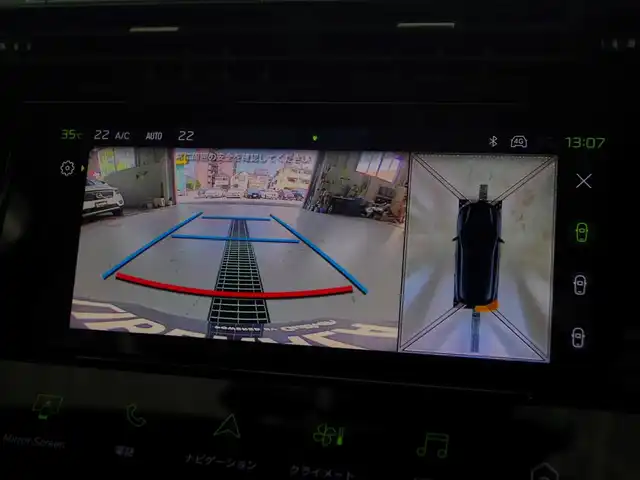 プジョー ３０８ GTライン ブルーHDi 兵庫県 2023(令5)年 1.6万km 緑 純正ナビ/全方位カメラ/アップルカープレイ/ドライブレコーダー前後カメラ/シートヒーター/ハンドルヒーター/LKA/BSM/ACC/フロアマット/運転席電動シート/ETC/Bluetooth