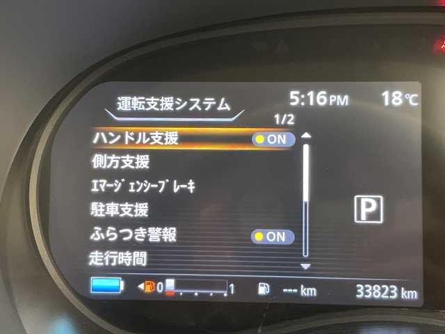 日産 キックス X 愛知県 2021(令3)年 3.4万km サンライトイエロー 純正9型ナビ　SDカードなし/全方位カメラ/クルーズコントロール/プロパイロット/シートヒーター/バックカメラ/コーナーセンサー/純正アルミホイール/ルーフレール/LEDヘッドライト/ステアリングヒーター/インテリジェントミラー/オートマチックハイビーム/ドライブレコーダー/ETC/衝突軽減システム/フルセグ/CD DVD/ステアリングスイッチ/スマートキー/プッシュスタート