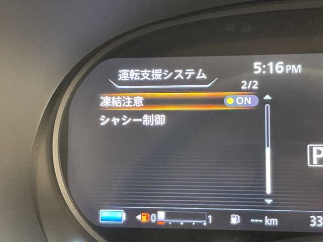 日産 キックス X 愛知県 2021(令3)年 3.4万km サンライトイエロー 純正9型ナビ　SDカードなし/全方位カメラ/クルーズコントロール/プロパイロット/シートヒーター/バックカメラ/コーナーセンサー/純正アルミホイール/ルーフレール/LEDヘッドライト/ステアリングヒーター/インテリジェントミラー/オートマチックハイビーム/ドライブレコーダー/ETC/衝突軽減システム/フルセグ/CD DVD/ステアリングスイッチ/スマートキー/プッシュスタート