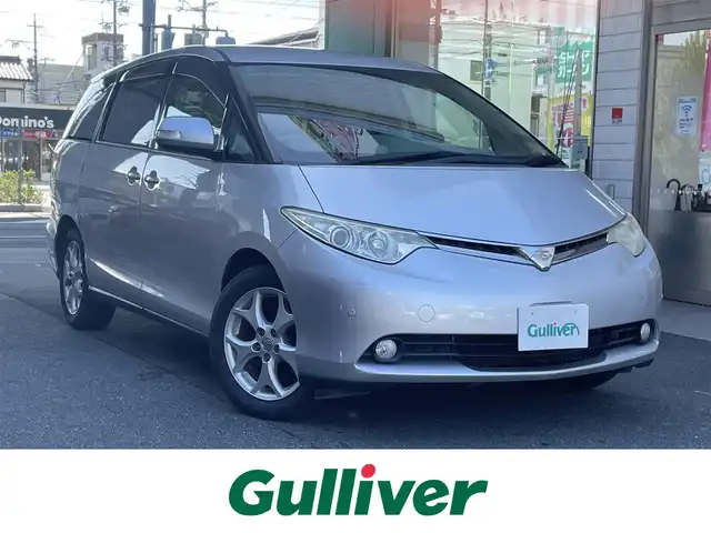 トヨタ エスティマ G 愛知県 2007(平19)年 10.9万km シルバーM ワンオーナー/両側パワースライドドア/Carrozzeria製HDDナビ〈AVIC-HRZ88〉/DVD／MS／地デジTV/バックカメラ/運転席パワーシート/アンテナ分離型ETC/インテリジェントAFS付HIDヘッドライト/純正フォグランプ/2列目リラックスキャプテンシート〈オットマン付〉/３列目荷室下格納/純正17インチAW/スマートキー＆プッシュスタート