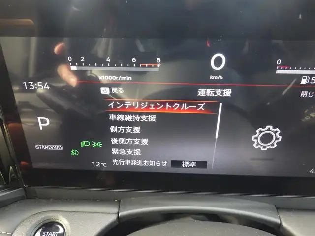 日産 セレナ ハイウェイスター V 千葉県 2023(令5)年 4.4万km ダイヤモンドブラック エマージェンシーブレーキ/プロパイロット/インテリジェントクルーズコントロール/インテリジェントルームミラー/ハンズフリー両側パワースライドドア/純正コネクトナビ/地デジTV/【Bluetooth接続】/【Apple CarPlay　Android Auto対応】/アラウンドビューモニター/ドライブレコーダー/革巻きステアリング/ステアリングスイッチ/パドルシフト/ETC（2.0）/LEDヘッドライト/ウインカーミラー/コーナーセンサー/純正16インチアルミホイル/サイド/カーテンエアバッグ/インテリジェントキー