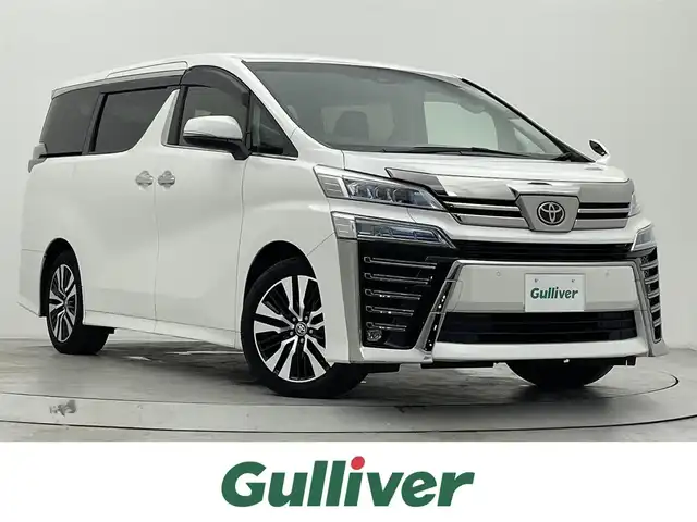 トヨタ ヴェルファイア Z Gエディション 宮城県 2020(令2)年 3.2万km ホワイトパールクリスタルシャイン ナビキット　/ＣＤ／ＤＶＤプレーヤー　/エントリーナビキット　/ＴＶチューナー　/三眼ＬＥＤヘッドランプ　/シーケンシャルターンランプ　/トヨタセーフティセンス　/プリクラッシュセーフティ/レーントレーシングアシスト/オートマチックハイビーム/AC100Vアクセサリコンセント/パワーバックドア　/メモリ機能付パワーシート/両側パワースライドドア　/純正18インチAW/シートヒーター/シートベンチレーション/ETC/ドライブレコーダー/禁煙車