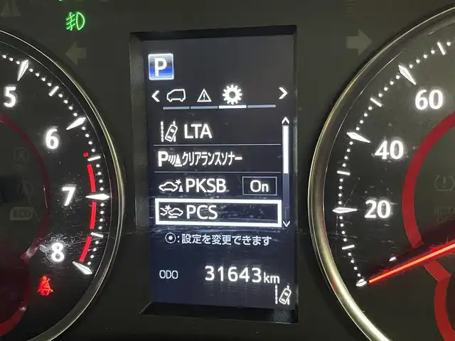 トヨタ ヴェルファイア Z Gエディション 宮城県 2020(令2)年 3.2万km ホワイトパールクリスタルシャイン ナビキット　/ＣＤ／ＤＶＤプレーヤー　/エントリーナビキット　/ＴＶチューナー　/三眼ＬＥＤヘッドランプ　/シーケンシャルターンランプ　/トヨタセーフティセンス　/プリクラッシュセーフティ/レーントレーシングアシスト/オートマチックハイビーム/AC100Vアクセサリコンセント/パワーバックドア　/メモリ機能付パワーシート/両側パワースライドドア　/純正18インチAW/シートヒーター/シートベンチレーション/ETC/ドライブレコーダー/禁煙車