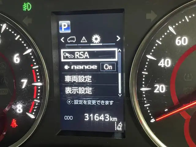 トヨタ ヴェルファイア Z Gエディション 宮城県 2020(令2)年 3.2万km ホワイトパールクリスタルシャイン ナビキット　/ＣＤ／ＤＶＤプレーヤー　/エントリーナビキット　/ＴＶチューナー　/三眼ＬＥＤヘッドランプ　/シーケンシャルターンランプ　/トヨタセーフティセンス　/プリクラッシュセーフティ/レーントレーシングアシスト/オートマチックハイビーム/AC100Vアクセサリコンセント/パワーバックドア　/メモリ機能付パワーシート/両側パワースライドドア　/純正18インチAW/シートヒーター/シートベンチレーション/ETC/ドライブレコーダー/禁煙車