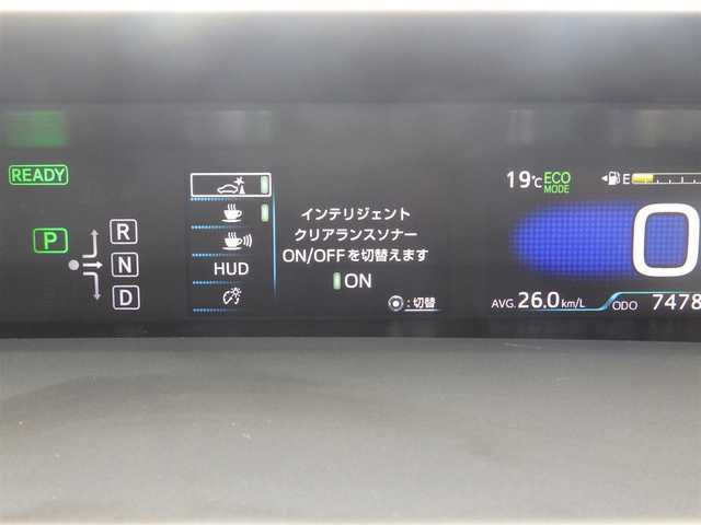 トヨタ プリウス Sセーフティプラス 千葉県 2017(平29)年 7.5万km シルバーM Toyota Safety Sense/・プリクラッシュセーフティ/・レーンディパーチャーアラート/・オートハイビーム/・レーダークルーズコントロール/シンプルインテリジェントパーキングアシスト/ヘッドアップディスプレイ/純正SDナビ/地デジTV/【DVD/CD再生機能　Bluetooth接続】/バックカメラ/ドライブレコーダー（DRT-H66A）/革巻きステアリング/ステアリングスイッチ/ETC（2.0）/LEDヘッドライト/フォグライト/ウインカーミラー/クリアランスソナー/純正15インチアルミホイル/サイド/カーテンエアバッグ/スマートキー