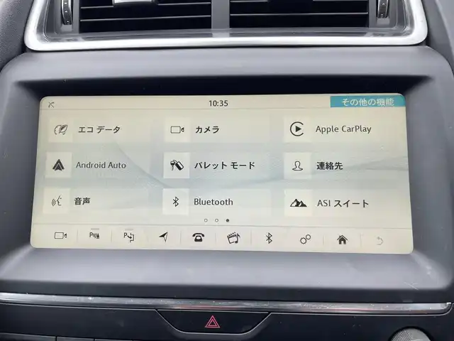 ジャガー Ｅペース S 180PS 栃木県 2018(平30)年 3.6万km 赤 黒革シート/パワーシート /ナビ /全方位カメラ/ETC/スマートキー/LEDヘッドライト/オートライト/ACC/レーンキープアシスト/ブラインドスポット /クロストラフィック/クリアランスソナー /AEB/パワーテールゲート