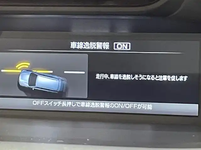 スバル フォレスター ハイブリッド アドバンス 愛知県 2020(令2)年 4.5万km クリムゾンレッドP 純正８インチナビ/アイサイト/本革シート/衝突軽減ブレーキ/レーダークルーズコントロール　/レーンキープアシスト/ブラインドスポットモニター/ＥＴＣ/シートヒーター/ハンドルヒーター/バックカメラ/ドライブレコーダー/パワーバックドア/サイドカメラ/フロントカメラ/パドルシフト
