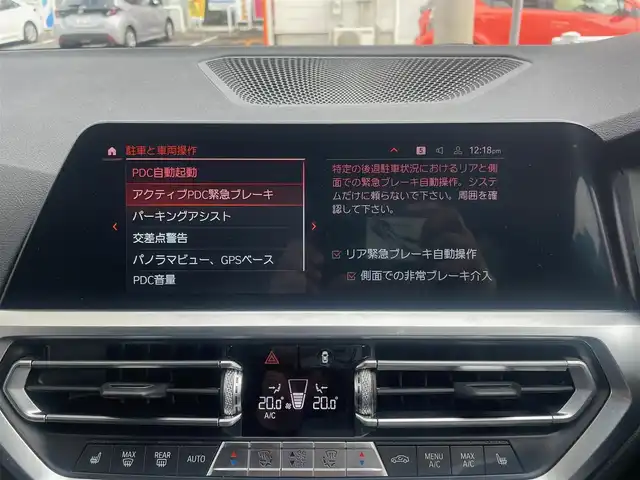 ＢＭＷ ３２０ｉ ツーリング Mスポーツ 愛知県 2020(令2)年 2.7万km アルピンホワイトⅢ 当店買取/禁煙/ターボ/ガソリン//純正ナビ/ Bluetooth/ScreenMirroring/FM/AM//置くだけ充電/USB/Carplay//360度カメラ//インテリジェントセーフティ/BSM/ACC//パーキングアシストプラス/パドルシフト//Mスポーツ専用アルカンターラコンビハーフレザー//前席Pシート/シートヒーター//ルーフレール//Aブレーキホールド//ISOFIX/ミラー一体型ETC//スペアキー/取説//純正Mスポーツ18AW