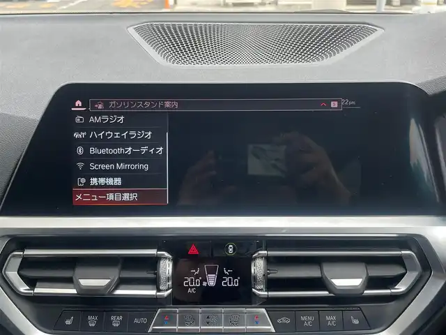 ＢＭＷ ３２０ｉ ツーリング Mスポーツ 愛知県 2020(令2)年 2.7万km アルピンホワイトⅢ 当店買取/禁煙/ターボ/ガソリン//純正ナビ/ Bluetooth/ScreenMirroring/FM/AM//置くだけ充電/USB/Carplay//360度カメラ//インテリジェントセーフティ/BSM/ACC//パーキングアシストプラス/パドルシフト//Mスポーツ専用アルカンターラコンビハーフレザー//前席Pシート/シートヒーター//ルーフレール//Aブレーキホールド//ISOFIX/ミラー一体型ETC//スペアキー/取説//純正Mスポーツ18AW