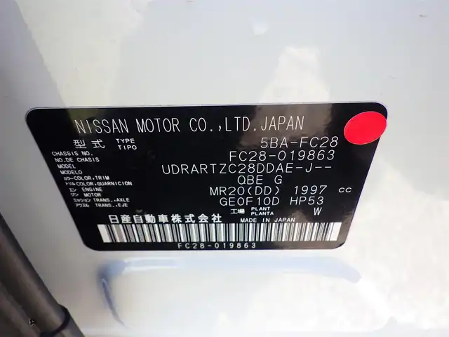 日産 セレナ ハイウェイスター V 千葉県 2023(令5)年 4.2万km プリズムホワイト エマージェンシーブレーキ/プロパイロット/インテリジェントクルーズコントロール/インテリジェントルームミラー/ハンズフリー両側パワースライドドア/純正コネクトナビ/地デジTV/【Bluetooth接続】/【Apple CarPlay　Android Auto対応】/アラウンドビューモニター/ドライブレコーダー/革巻きステアリング/ステアリングスイッチ/ETC（2.0）/LEDヘッドライト/ウインカーミラー/コーナーセンサー/純正16インチアルミホイル/サイド/カーテンエアバッグ/インテリジェントキー