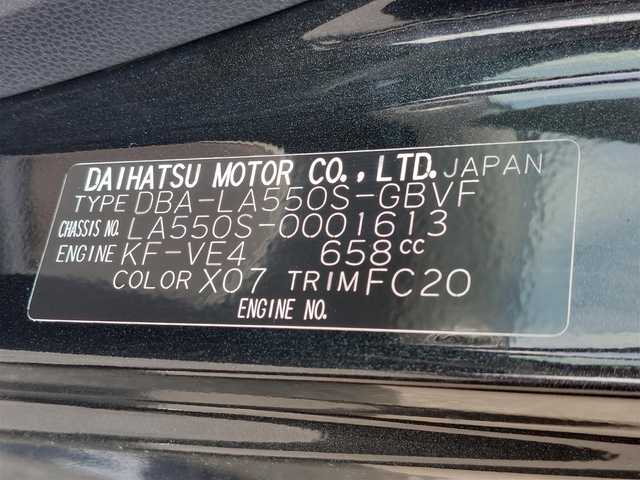 ダイハツ ミラ トコット G SA Ⅲ 東京都 2018(平30)年 1.9万km ブラックマイカメタリック 純正ナビ/プッシュスタート/アダプティブクルーズコントロール/衝突軽減ブレーキ/シートヒーター/Bluetooth/スマートアシスト/オートマティックハイビーム/横滑り防止装置/USB入力端子