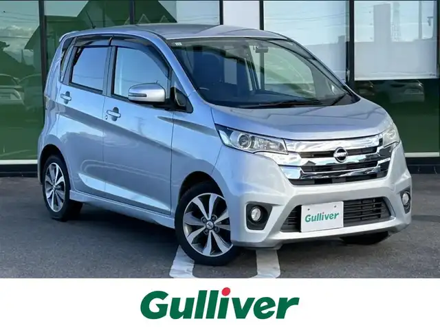 日産 デイズ ハイウェイスターG 岐阜県 2013(平25)年 5.4万km クールシルバー 登録時走行距離53500km/純正ナビ/全方位カメラ/フルセグテレビ/Blue ooth/CD/DVD/AUX/USB/SDミュージックサーバ/ＥＴＣ/ドライブレコーダー前後/ＬＥＤヘッドライト/オートライト/エアバッグ運転席・助手席+サイド/スマートキー/スペアキー１本/アイドリングストップ/純正１５アルミホイール/布系シート/ベンチシート/フルフラットシート/純正フロアマット/ドアバイザー/ウィンカーミラー
