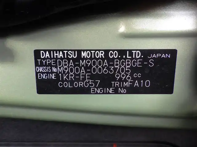 トヨタ タンク G S 千葉県 2017(平29)年 2.8万km フレッシュグリーンメタリック 165/65R14/スマートアシストII/クルーズコントロール/エコアイドル/両側パワースライドドア/純正SDナビ/ワンセグTV/【CD再生機能　Bluetooth接続】/バックカメラ/ドライブレコーダー/ステアリングスイッチ/ETC/LEDヘッドライト/フォグライト/ウインカーミラー/リアコーナーセンサー/キーフリーシステム