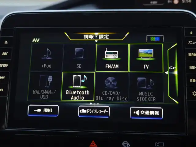 日産 セレナ ハイウェイスター V 熊本県 2019(令1)年 5.6万km ブリリアントホワイトパール 純正10インチナビ/【フルセグTV/Bluetooth/HDMI/CD/DVD】/アラウンドビューモニター/フリップダウンモニター/両側パワースライドドア/プロパイロット/ステアリングスイッチ/パーキングアシスト/コーナーセンサー/電子パーキング/オートホールド/アイドリングストップ/純正16インチアルミホイール/前後ドライブレコーダー/ETC/純正フロアマット/スペアキー/取扱説明書