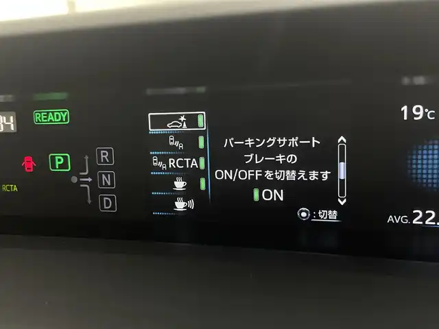トヨタ プリウス A ツーリングセレクション 宮城県 2019(平31)年 3.7万km アティチュードブラックマイカ 純正ナビ(CD/DVD/BT/フルセグTV/HDMI)/ＴＲＤエアロ(F/S/R)　/RSRダウンサス /バックカメラ/前後コーナーセンサー/トヨタセーフティセンス　/　・レーダークルーズコントロール/　・ブラインドスポットモニター　/　・レーントレーシングアシスト　/　・パーキングサポートブレーキ　/　・プリクラッシュセーフティ　/　・ふらつき警報　/　・ヘッドアップディスプレイ/　・横滑り防止装置　　　/　・オートハイビーム　/オートライト/LEDライト/フォグランプ/純正アルミホイール/サイドバイザ/前席シートヒーター　/運転席パワーシート/レザーシート/レザーステアリング/ステアリングスイッチ/ビルトインETC/純正フロアマット/プッシュスタート/スマートキー/スペアキー