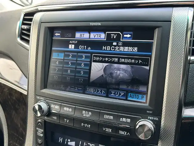 トヨタ ヴェルファイア ハイブリット ZR Gエディション 道東・釧路十勝 2012(平24)年 11.1万km ホワイトパールクリスタルシャイン 4WD/純正ナビ/（CD/DVD/BT）/フルセグTV/バックカメラ/フリップダウンモニター/サンルーフ/両側パワースライドドア/電動リアゲート/クルーズコントロール/パワーシート(全席)/ヒートシーター（前席）/メモリシート/オットマン/レーダー探知機/電動格納ミラー/ウィンカーミラー/100V電源/スマートキー/スペアキー/社外エンジンスターター/ステアリングスイッチ/ビルトインETC/前後コーナーセンサー/横滑り防止装置/AFS/衝突軽減