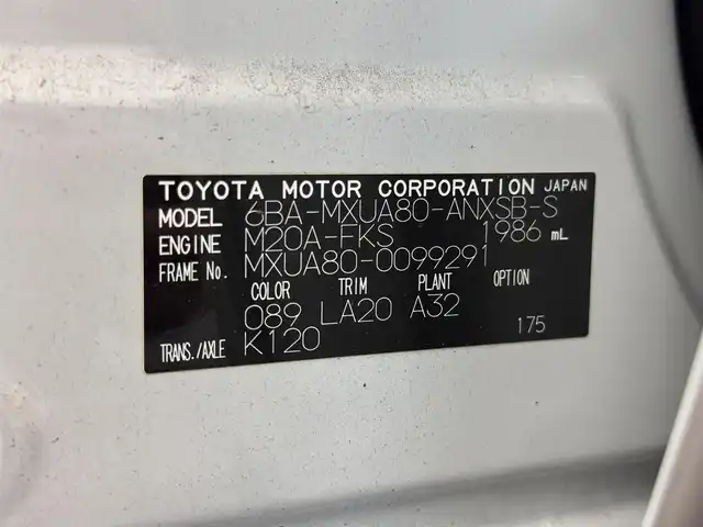 トヨタ ハリアー Z レザーパッケージ 三重県 2023(令5)年 2.3万km プラチナホワイトパールマイカ ガソリン/FF/MTモード付フロアCVT/純正12.3インチナビ/（AM/FM/TV/Bluetooth/USB/iPod/CarPlay/AndroidAuto/Miracast）/【OP】パノラミックビューモニター（床下透過表示機能付）/モデリスタエアロ（F/S/R下）/JBLプレミアムサウンドシステム（9スピーカー＆アンプ）/ドライブレコーダー 前後/ETC2.0/Toyota Safety Sense/●プリクラッシュセーフティ/●レーントレーシングアシスト/●レーダークルコン/●アダプティブハイビーム/●ロードサインアシスト/・ドライバー異常時対応システム/・発進遅れ告知/・ブラインドスポットモニター/・パーキングサポートブレーキ（前後静止物、後方接近車両）/など/装備/・デジタルインナーミラー（前後録画機能付）/・カラーHUD/・ハンズフリーパワーバックドア/・本革シート（黒）/・冷暖シート（D/N）/・ステアリングヒーター/・パワーシート（Dメモリー付8way（4wayランバーサポート付）/N4way）/・オートワイパー/・WORKアルミホイール『LANVEC LM7』20in×9J＋35/・TEIN 全調式車高調『FLEX Z』/・ガナドール 4本出しマフラー GVE-048MPO/など