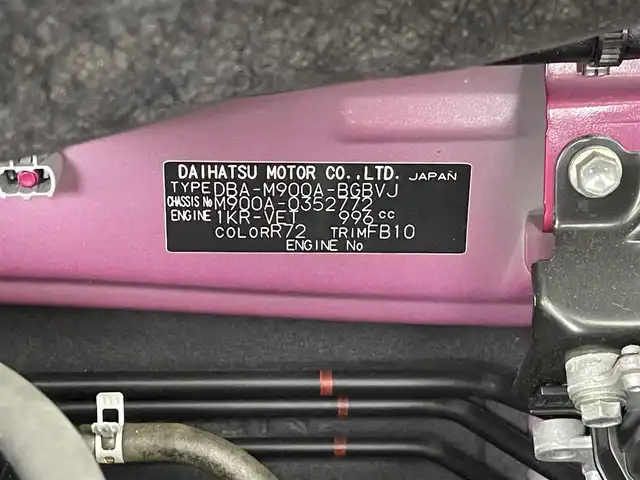 トヨタ タンク カスタムG－T 群馬県 2019(令1)年 4.9万km マゼンタベリーマイカM ナビレディパッケージ/・バックカメラ/・ステアリングスイッチ/=====/スマートアシストIII/・衝突警報機能(対車両・対歩行者)/・衝突回避支援ブレーキ機能(対車両・対歩行者)/・誤発進抑制機能(前方・後方)/・車線逸脱警報機能/・オートハイビーム/・先行車発進お知らせ機能/Strada7インチSDナビ【型番：CN-RE05WD】/・AM/FM/CD/DVD/Bluetooth/フルセグTV/前後コーナーセンサー/両側パワースライドドア/クルーズコントロール/ETC/LEDヘッドライト/スペアキー