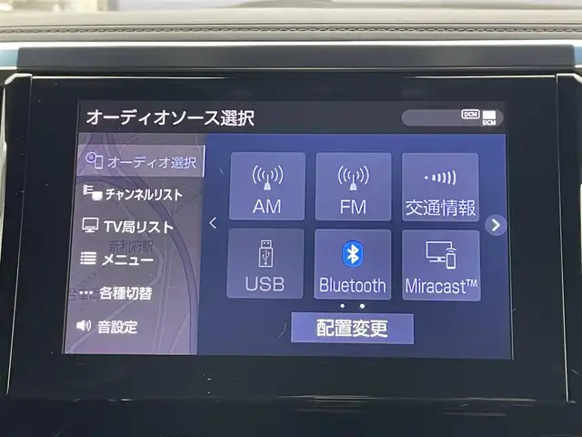 トヨタ アルファード S タイプゴールド 宮城県 2020(令2)年 3.4万km ホワイトパールクリスタルシャイン ナビキット /TVチューナー/バックカメラ/TRDエアロ フロント/スペアキー×1/両側電動ドア/横滑り防止装置/レーンキープアシスト/クルーズコントロール/衝突被害軽減システム/オートマチックハイビーム/オートライト/三眼LEDヘッドライト/パワーバックドア/純正18インチAW/クリアランスソナー/ハーフレザー/オットマン/前方ドライブレコーダー/ETC/保証書/取扱説明書