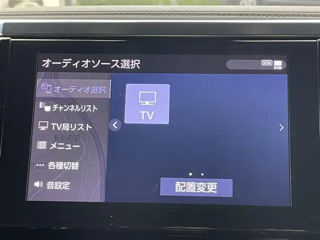 トヨタ アルファード S タイプゴールド 宮城県 2020(令2)年 3.4万km ホワイトパールクリスタルシャイン ナビキット /TVチューナー/バックカメラ/TRDエアロ フロント/スペアキー×1/両側電動ドア/横滑り防止装置/レーンキープアシスト/クルーズコントロール/衝突被害軽減システム/オートマチックハイビーム/オートライト/三眼LEDヘッドライト/パワーバックドア/純正18インチAW/クリアランスソナー/ハーフレザー/オットマン/前方ドライブレコーダー/ETC/保証書/取扱説明書
