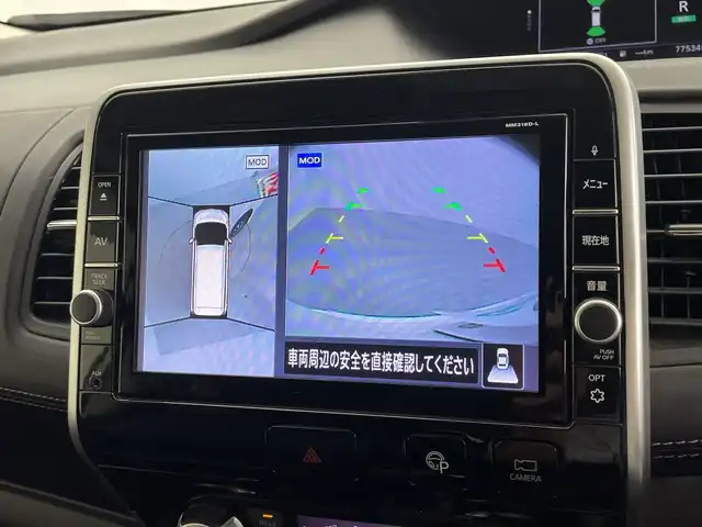 日産 セレナ ハイウェイスターVセレクションⅡ 鹿児島県 2018(平30)年 7.8万km ブリリアントホワイトパール ワンオーナー/純正ナビ/（CD/DVD/BT/フルセグTV）/純正フリップダウンモニター/両側パワースライドドア/アラウンドビューモニター/クルーズコントロール/エマージェンシーブレーキ/レーンディパーチャーアシスト/革調シートカバー/後席サンシェード/純正フロアマット/純正アルミホイール/取説、保証書