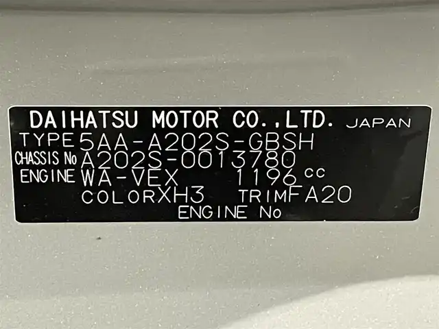 ダイハツ ロッキー プレミアム G HEV 愛知県 2022(令4)年 3.7万km ブラックマイカメタリック/シャイニングホワイトパール ワンオーナー/純正９インチナビ/アラウンドビューモニター/衝突軽減ブレーキ/レーダークルーズコントロール/ブラインドスポットモニター/シートヒーター/レーンキープアシスト/クリアランスソナー/バックフォグ/ＥＴＣ/純正ドライブレコーダー/純正フロアマット