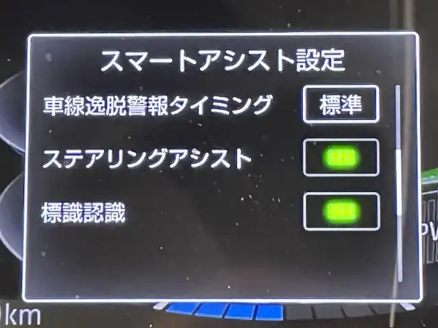 ダイハツ ロッキー プレミアム G HEV 愛知県 2022(令4)年 3.7万km ブラックマイカメタリック/シャイニングホワイトパール ワンオーナー/純正９インチナビ/アラウンドビューモニター/衝突軽減ブレーキ/レーダークルーズコントロール/ブラインドスポットモニター/シートヒーター/レーンキープアシスト/クリアランスソナー/バックフォグ/ＥＴＣ/純正ドライブレコーダー/純正フロアマット